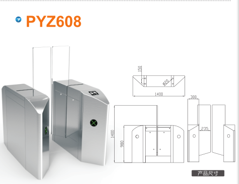 泉州晋江区平移闸PYZ608